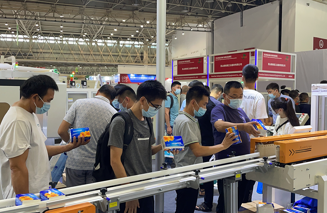 紙展2022